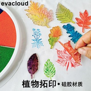 2025 DIY印章💞【1509人好評】矽膠樹葉印章兒童學生手工印章拓印工具