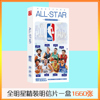 【3397人收藏】NBA籃球球星明信片全明星歐文科比詹姆斯哈登庫裡賀卡貼紙海報