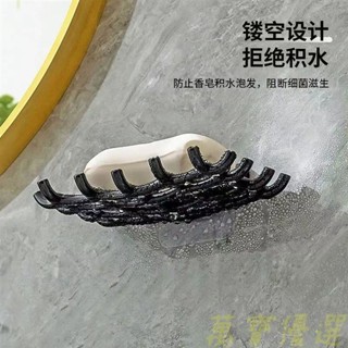 🥇桃園出貨🥇藤編肥皂高檔家用瀝水香皂盒壁掛式衛生間多功能浴室置物架掛鉤