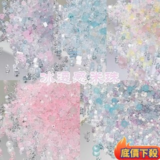 『新品來襲』淺色係列僊氣感限定超優混色ins玻璃米珠diy手工串珠戒指手鏈項鏈