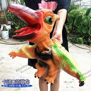 模擬恐龍霸王龍髮聲兒童卡通Q萌動物恐龍世界模型軟膠翼龍玩具 FELM