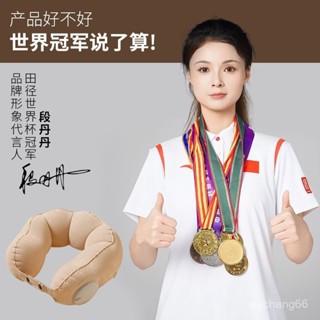 臺灣出貨 U型枕充氣枕便攜收納按壓式充氣u型枕旅行頸枕旅遊乘車脖枕護頸枕 WX58