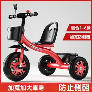 兒童三輪車腳踏車 1-3-2-6歲大號寶寶手推車 自行車童車小孩玩 寶寶手推車自行車童車小孩玩具車 兒童三輪車防摔防側翻