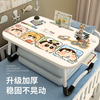 居家必備🔥【店鋪熱銷】蠟筆小新床上折疊桌子宿捨學生學習寫字卡通床上桌上可定製電腦桌
