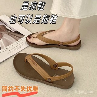 🔥臺灣出貨🔥女款夏季外穿夾趾涼鞋時尚新款海邊沙灘人字拖百搭平底防滑涼拖鞋
