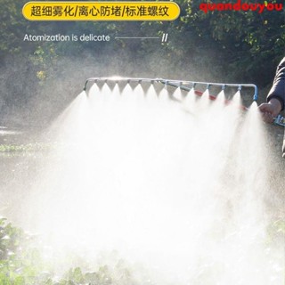 園藝工具 農用工具 便利 五金工具 【店鋪熱銷】組合式噴桿噴霧機配件可加長高效節能噴桿扇形高壓霧化不銹鋼噴頭