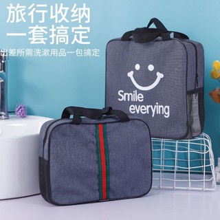 防水材質 便捷式 收納袋 多功能 手提化妝包 化妝品收納包 旅行包 旅行洗漱包男士便攜出差洗護防水收納袋化妝包大容量