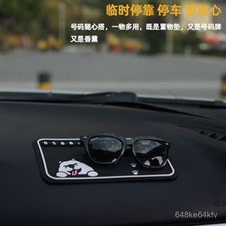 車用止滑墊防滑墊汽車車載置物墊儀錶臺防滑墊片導航防滑墊汽車防滑墊車用內矽膠耐高溫車載儀錶中控臺香水擺件手機置物墊子