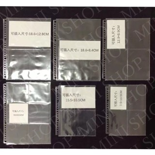 旺旺商貿*ins簡約風 活頁相簿追星A5冊 專輯4格 B5兩格 雜誌切頁明信片 3寸5寸拍立得3格門票機票票據收納 高透