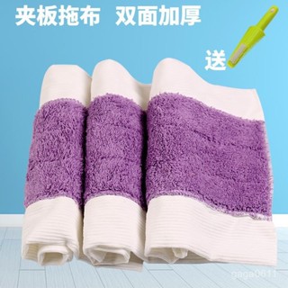 新店限時低價🔥🔥【1.1萬人收藏】平闆拖把替換加厚固式拖布家用瓷磚木地闆通用拖把布塵推頭加厚