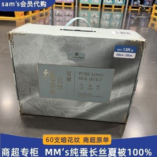 北部發貨免運 夏涼蠶絲被長絲桑蠶絲雙人春秋100空調可機 空調被 冰絲床墊被套 夏天被子