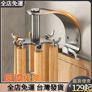 {好物優選} 廚房旋轉掛鉤免打孔 壁掛置物架 鍋鏟菜板掛架 廚房鍋鏟架 廚具掛架 鍋鏟掛架 廚房掛鉤架 廚具收納架 廚房
