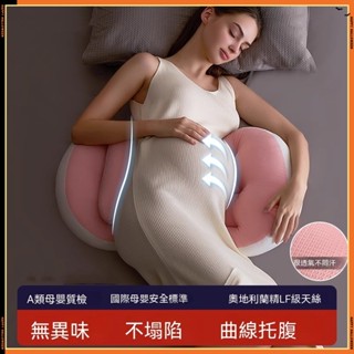 Bebe🌟臺灣出貨🔥孕婦枕 護腰枕 月亮枕 孕婦枕頭 護腰側睡枕 側睡枕 U型託腹抱枕 孕婦睡覺神器 腰枕託腹枕靠腰