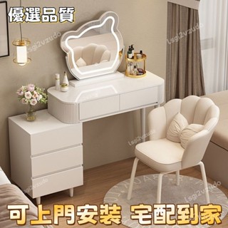 【可上門安裝 品質優選】奶油風輕奢梳妝臺現代簡約收納櫃床頭櫃化妝臺一體書桌伸縮化妝桌 HNX6