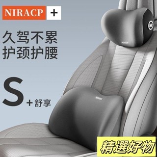 臺灣熱銷 汽車腰靠車用腰墊駕駛座椅靠背車載靠墊開車腰部支撐護腰靠枕腰託--Aaron精選5.8