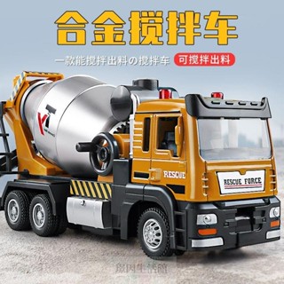 有贈品 合金攪拌車玩具兒童大號混泥土水泥機小男孩罐車工程車兒童玩具車