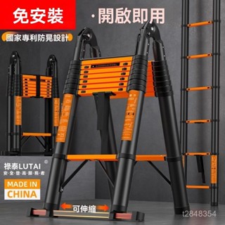 免運開票 人字梯 梯子 家用梯 折疊梯 家用梯 折疊梯梯子家用折疊多功能加厚伸縮梯人字梯陞降工程梯小梯子