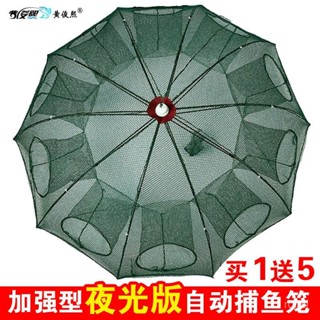 📣爆款推薦📣【1.2萬次迴購】魚網蝦籠捕魚籠漁網捕蝦網抓魚漁具黃鱔泥鰍螃蟹籠自動折疊籠工具 H8CW