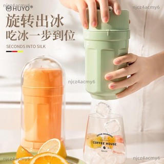 【ety家居】扭冰樂旋轉冰塊模具食品級按壓冰格家用冰箱自制冰盒製冰凍冰神器製冰模具 矽膠製冰盒