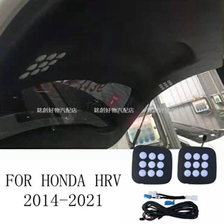 新款 原廠款 本田HONDA HRV專用尾門燈 露營燈 觸控燈 專車專用 2014-2021款適用