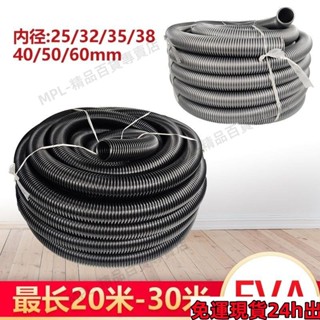 5免運💎帶開票💎潔霸吸塵器管子螺紋管軟管BF501吸塵吸水機配件通用內32 40 50MM YUNR917