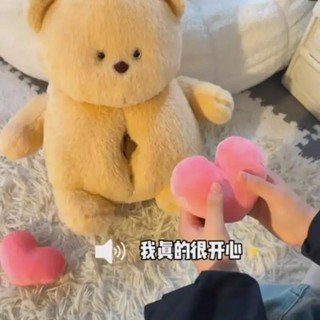 【創意有新意禮物🎁】愛心錶白熊錄音熊玩偶毛絨錄音玩偶公仔陪睡抱枕告白禮物生日禮物 WQLE