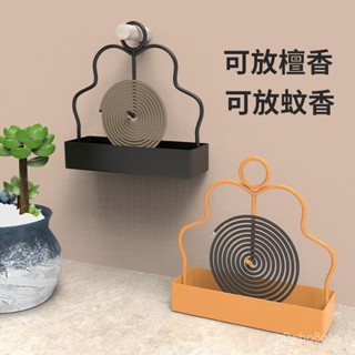 🔥新店限時低價🔥【3天內熱銷1121件】祥雲蚊香盒蚊香支架蚊香掛架檀香盒檀香架檀香爐鐵藝防銹可掛戶外