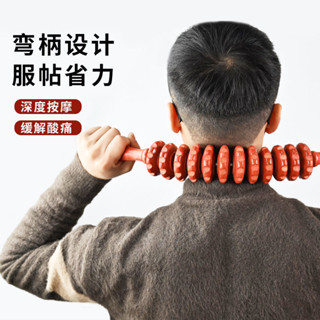 精品推薦【2248次迴購】實木彎柄滾輪手動按摩器頸椎背部腰部全身滾筋肌放鬆家用按00