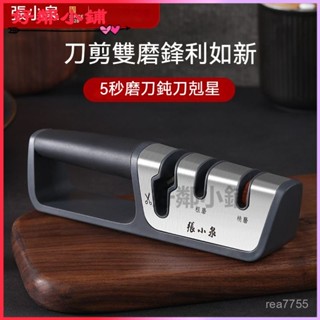 可開發票 多功能磨刀神器磨刀石快速磨刀器手動家用菜刀廚房易磨刀 磨刀器 磨刀石 磨刀神器 磨刀 磨刀子 磨剪刀