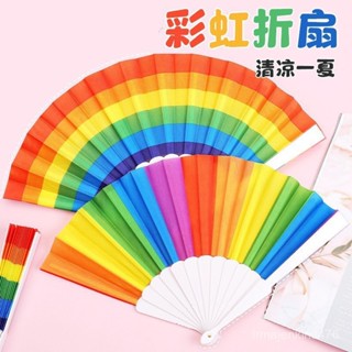 臺灣出貨 免運 扇子 兒童摺扇六色彩虹折疊扇7寸工藝扇子幼兒園布麵舞蹈道具扇小涼扇 XMLW