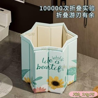 mDIY 5514人好評免安裝可折疊泡澡桶耐用成人浴桶全身加厚款大人家用浴缸成人家用0310 LSOP
