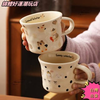 臺灣熱銷 350ml 卡通小熊陶瓷馬克杯帶手把 寬口拿鐵咖啡杯 可微波加熱牛奶杯 熱茶杯 辦公室水杯子 兒童水杯