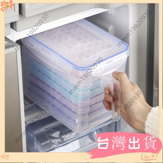 臺灣出貨 製冰盒 冰塊模具 冰箱冰格速凍器自製帶蓋家用小製冰神器商用製冰盒空心凍冰塊模具限時優惠