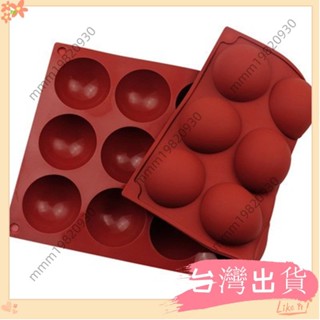 臺灣出貨 15/18/24/35連半圓矽膠模具 蛋糕模 巧克力模 冰格模 乳酪球模 烘焙模具 手工皂模 製冰盒 果凍盒