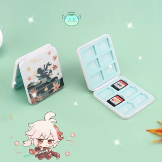 🌈桃園 switch 殼 switch保護殼 switch 收納 原創任天堂switch oled保護硬殻 可愛原神Sw