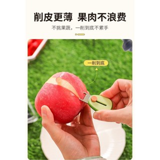 【店鋪熱銷】牛油果削皮刀 伸縮削皮刀 廚房專用便攜式多功能水果削皮器刨皮刀土豆颳皮刀折疊迷你