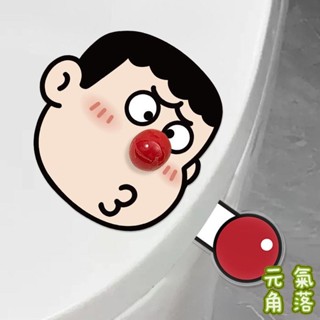 桃園出貨💯馬桶按壓器 馬桶水箱配件 沖水按鈕 【免接觸】卡通馬桶提蓋器亞克力提拉手掀蓋器創意廁所坐便器防臟手揭蓋神器