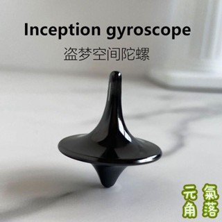 桃園出貨💯桌面擺件 療癒 舒壓 解壓 減壓小物 辦公桌 盜夢空間指尖陀螺 小玩意減壓上課無聊神器黑科技男生EDC解壓玩具
