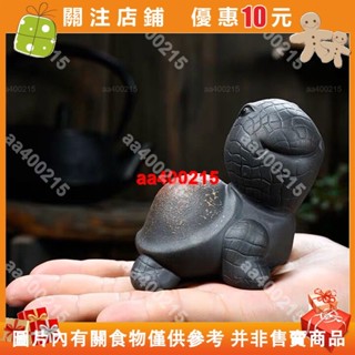 【蜂鳥特賣場】紫砂大頭龜茶寵擺件大頭烏龜可養茶玩茶具周邊 呆萌龜 烏龜壺承 茶壺蓋託#aa400215