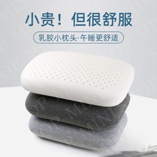 旺旺商貿*午睡枕乳膠枕 男女兒童記憶小枕頭 坐墊靠墊 木椅加厚坐墊 椅子坐墊 趴睡枕 護頸椎出差旅行午睡辦公室午休