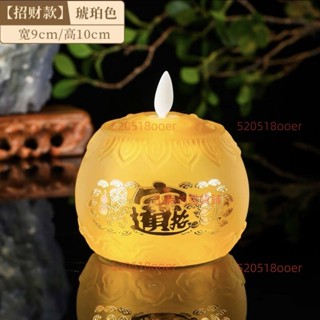 臺灣出貨琉璃蓮花電子供佛燈LED模擬蠟燭家用供佛觀音菩薩長明燈小荷花燈5.9