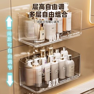 ✨臺灣熱賣✨精選百貨【店鋪熱銷】衛生間置物架浴室免打孔壁掛式收納盒厠所洗漱臺掛墻化妝品收納架