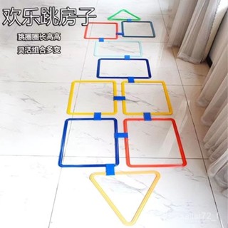 闆娘優選【1.7萬人收藏】兒童體能訓練 戶外感統玩具 跳房子跳圈圈跳格子丟沙包幼兒園敎具 ZPBP