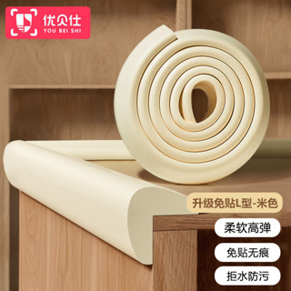 ✨壹灣出貨✨寶寶防撞條加厚加寬嬰兒防護條玻璃防碰桌子墻角包邊條兒童保護條 居家生活 日用品