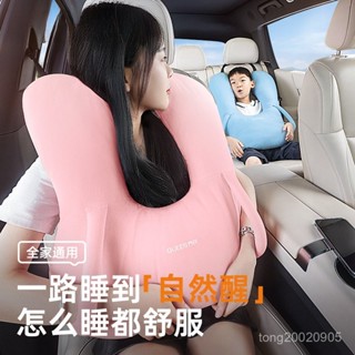 汽車兒童安全抱枕睡覺枕 車上睡覺神器 車載抱枕 後排睡覺神器 汽車抱枕頭枕 副駕駛車用睡枕