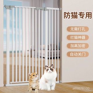 全店免運🎁寵物圍欄防貓門欄狗狗柵欄隔離阻攔貓咪欄桿擋闆室內陽臺護欄籠子 寵物柵欄 樓梯圍欄 雙向開啟 狗狗圍欄 寵物門欄