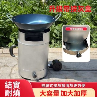 臺灣出貨✨新款戶外柴火爐 農村家用木材氣化爐 柴火爐 傢用燒木柴野營火箭爐 木炭爐 戶外無煙猛火取暖野營便攜柴火灶