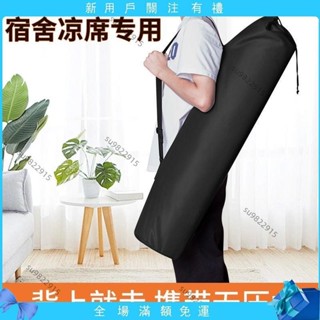 ✨臺灣熱銷✨滿199發貨瑜伽墊收納袋收納包大容量女健身泡沫軸套袋子帆佈雙人瑜伽墊揹包