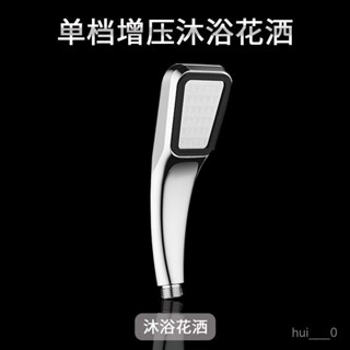 ⚡限量購⚡ 方形花灑 方形蓮蓬頭 方形電鍍單段增壓花灑 電鍍 單段 增壓 方形 花灑 蓮蓬頭 DRRP