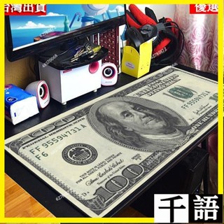 🎉臺灣熱賣 遊戲滑鼠墊 900*400 超大號加厚鍵盤墊電腦辦公桌墊鎖邊滑鼠墊 EYJH